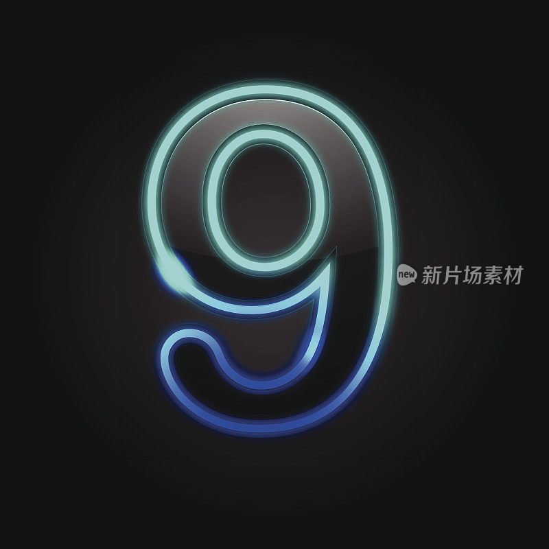 发光数字- 9